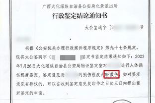 开云电竞app下载官网截图4